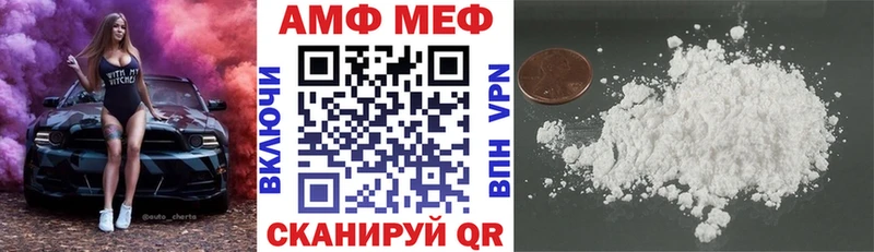 АМФ Розовый  площадка как зайти  Льгов 