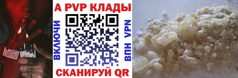 A-PVP крисы CK hydra сайт Льгов даркнет сайт