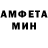 АМФЕТАМИН VHQ Hubert Evans