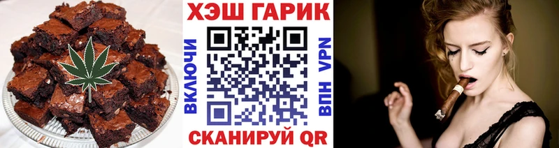 Печенье с ТГК конопля  это официальный сайт  Льгов 