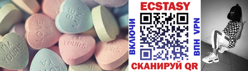 kraken как войти Льгов Ecstasy ешки
