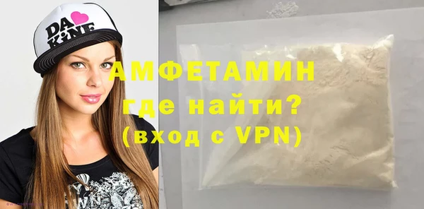 мяу мяу кристалл Алексин
