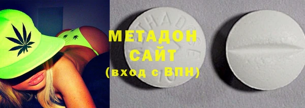 мяу мяу кристалл Алексин