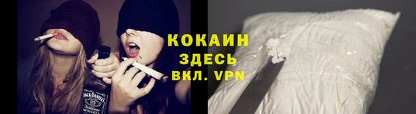 мяу мяу кристалл Алексин