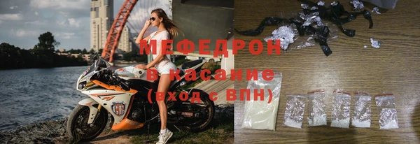 мяу мяу кристалл Алексин