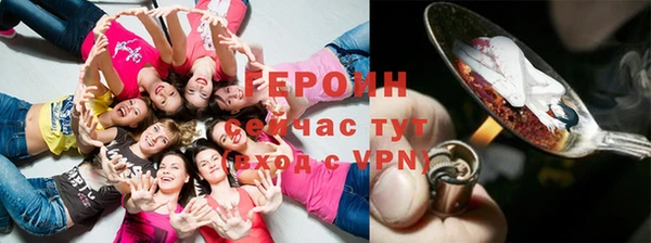 героин Алексеевка