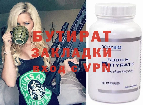 Альфа ПВП Алзамай