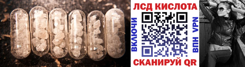 LSD-25 экстази кислота  Льгов 