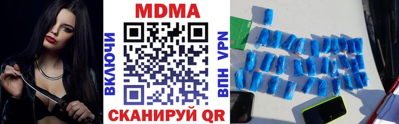 МДМА Molly  МЕГА tor  Льгов 