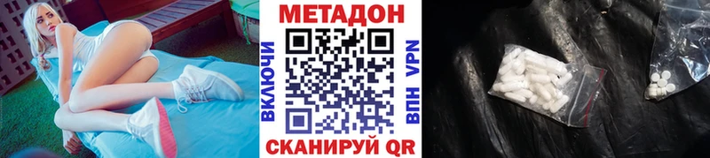 kraken как войти Льгов МЕТАДОН кристалл