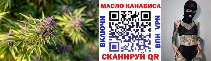 где найти   Льгов  кракен   ТГК вейп с тгк 